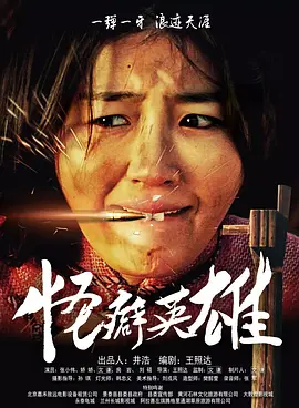 国产精品免费不卡